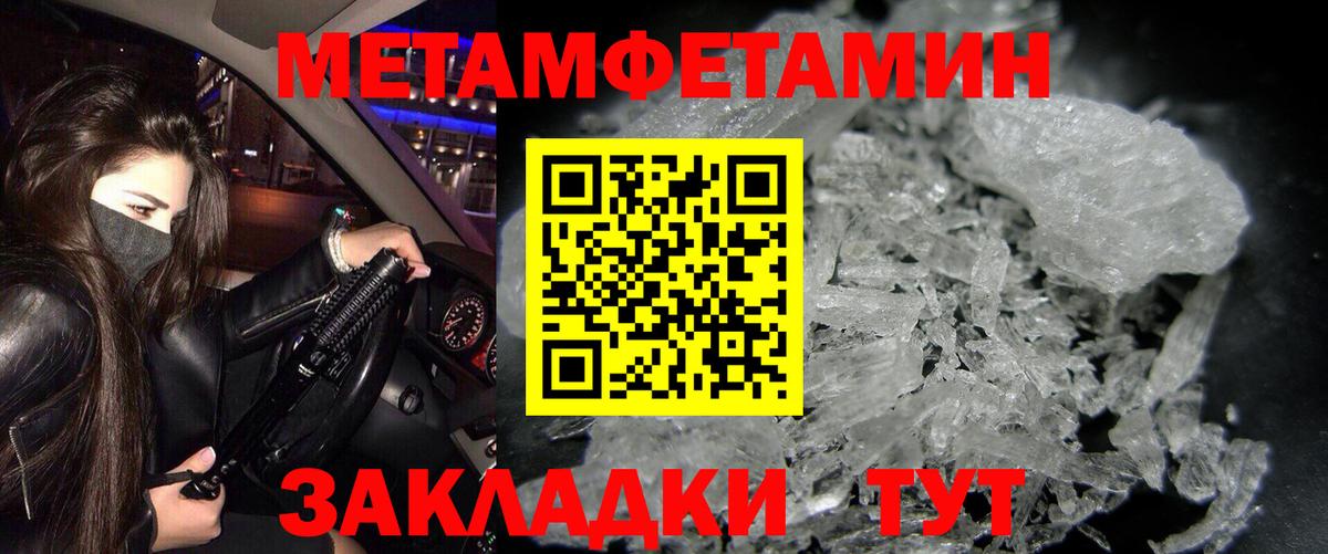 АМФ Розовый  darknet состав  Лесозаводск  Вход с VPN  Амфетамин 