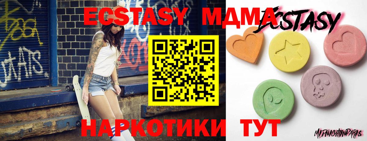 Ecstasy louis Vuitton Лесозаводск