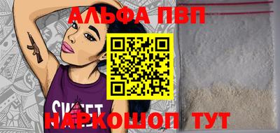 apvp Канаш