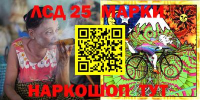 марки lsd Кандалакша