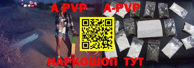 apvp Канаш