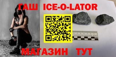 марки lsd Кандалакша