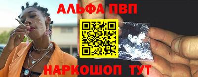 apvp Канаш