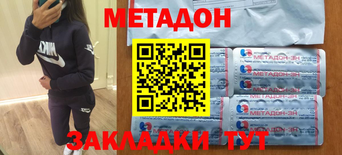 COCAIN  Амфетамин   Лесозаводск  МАРИХУАНА  Экстази  МЕФ кристаллы  ГАШИШ  Вход с VPN  Купить 