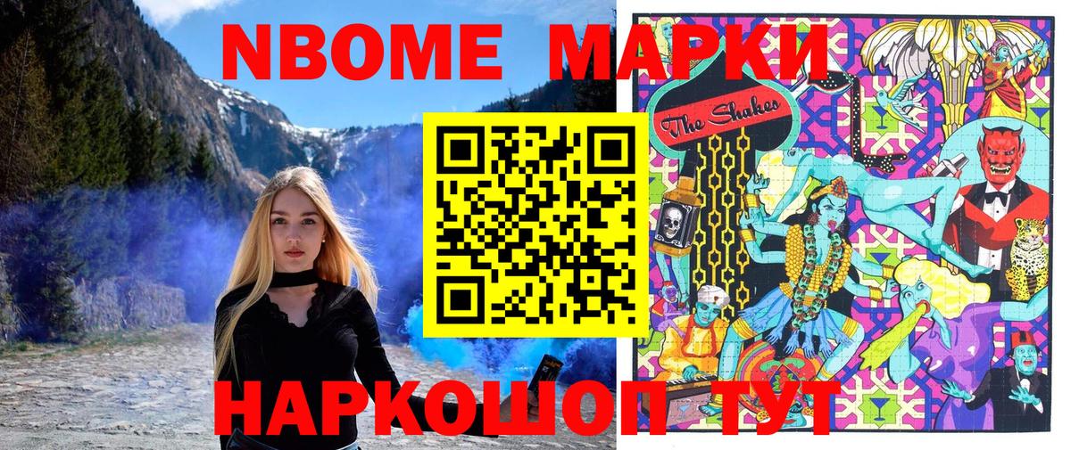 Наркотические марки  Вход с VPN  Лесозаводск  Наркотические марки 1,5мг 